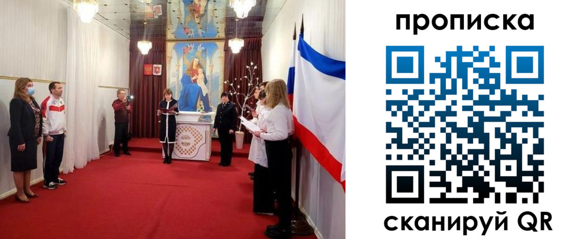 регистрация в Рассказово