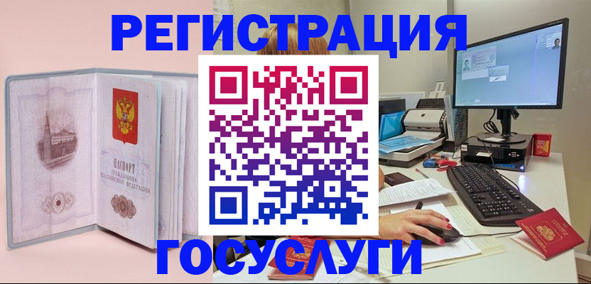 прописка в квартире в Рассказово